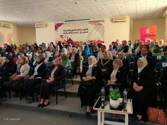 محافظ المنيا: تعزيز مبادرات المجلس القومي للمرأة لتحقيق التمكين والتنمية الاجتماعية محافظ المنيا: تعزيز مبادرات المجلس القومي للمرأة لتحقيق التمكين والتنمية الاجتماعية