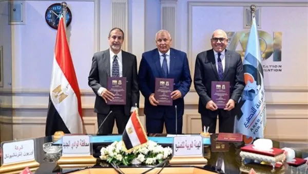 محافظ الوادي الجديد يبرم اتفاقية شراكة لتأسيس الشركة العربية لإنتاج الأخشاب المضغوطة MDF محافظ الوادي الجديد يبرم اتفاقية شراكة لتأسيس الشركة العربية لإنتاج الأخشاب المضغوطة MDF