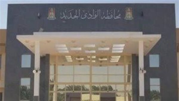 محافظ الوادي الجديد يُصدر حركة تنقلات لرؤساء الوحدات القروية