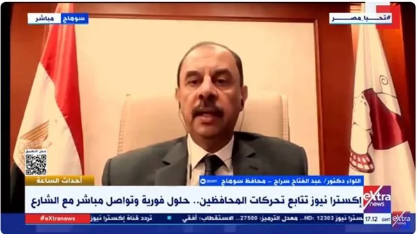 محافظ سوهاج: نحرص دائمًا على القيام بجولات ميدانية لفهم طبيعة القضايا. محافظ سوهاج: نحرص دائمًا على القيام بجولات ميدانية لفهم طبيعة القضايا.