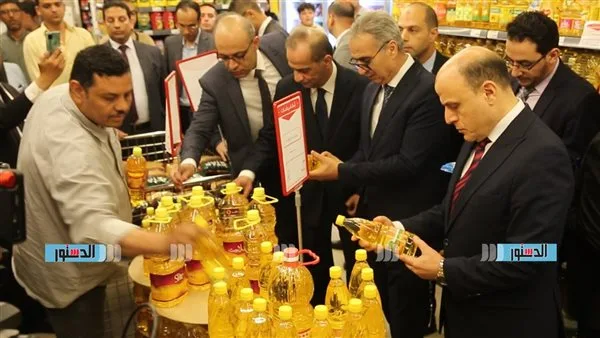 محافظ كفر الشيخ رئيس جهاز "حماية المستهلك" يتفقدان "زهران ماركت" لمتابعة توافر السلع