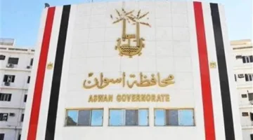 محافظة أسوان: توقعات برائحة غاز اليوم… لا داعي للقلق