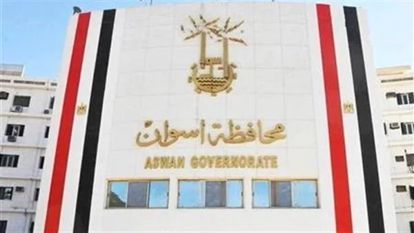 محافظة أسوان: توقعات برائحة غاز اليوم… لا داعي للقلق