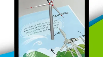 “محرك” .. منصة تعزز التحول الرقمي في مجال التعليم