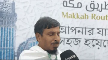 محسن الدين: حكاية مؤثرة لبنجلاديشي يؤدي مناسك الحج بدلاً عن والدته المتوفاة