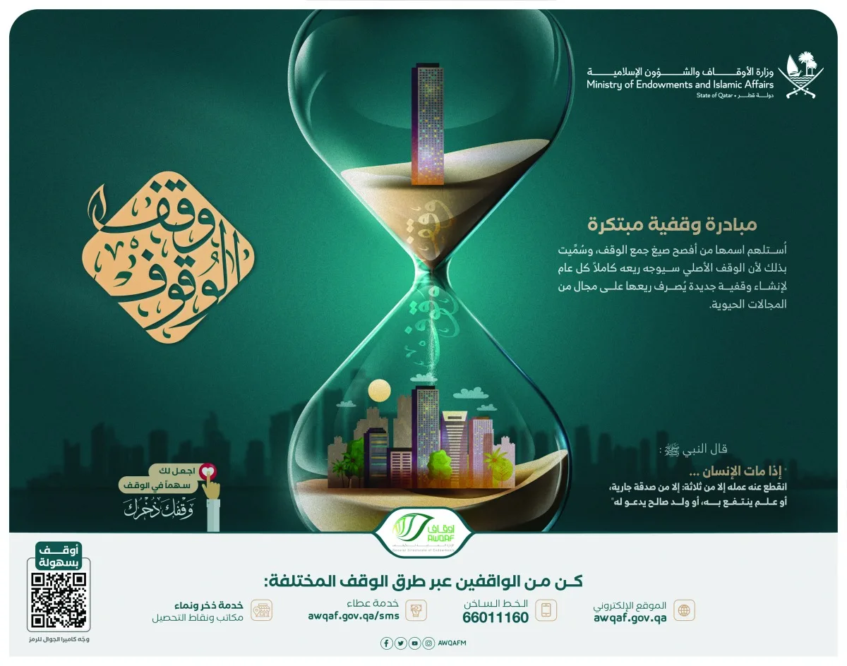 محسن يتبرع بمبلغ 100 ألف ريال لصالح “وقف الوقوف” محسن يتبرع بمبلغ 100 ألف ريال لصالح “وقف الوقوف”