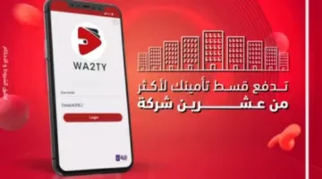 محفظة وقتي من بنك أبوظبي التجاري تتيح دفع اشتراكات الأندية وسداد الأقساط لدى أكثر من 20 شركة تأمين.