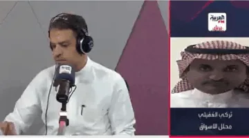 محلل أسواق يشرح أسباب انخفاض السوق المالية: شعور بعدم الارتياح يسود بين معظم المتداولين.