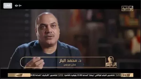 محمد الباز: كان عادل إمام صديقاً حميماً لعبد الحليم حافظ محمد الباز: كان عادل إمام صديقاً حميماً لعبد الحليم حافظ