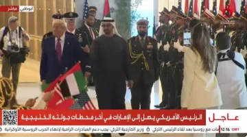 محمد بن زايد يلتقي ترامب في ختام زيارته الخليجية