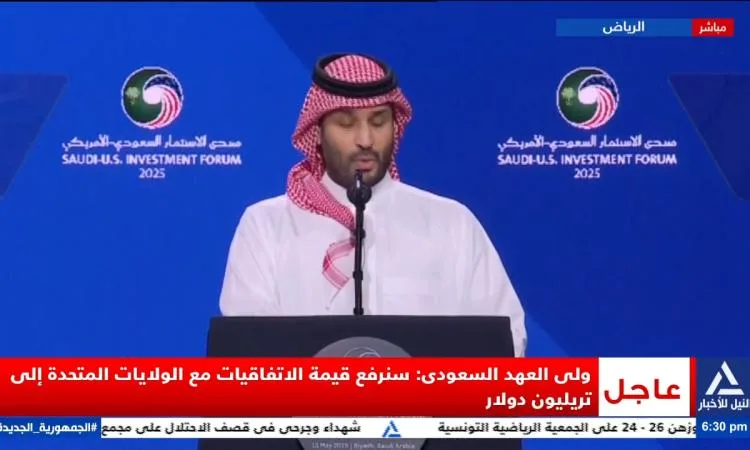 محمد بن سلمان: نخطط لزيادة قيمة الاتفاقيات مع الولايات المتحدة إلى تريليون دولار. محمد بن سلمان: نخطط لزيادة قيمة الاتفاقيات مع الولايات المتحدة إلى تريليون دولار.
