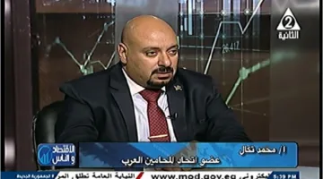 محمد تكال: قانون الرقم القومي للمباني يقلل من فوضى الثروة العقارية