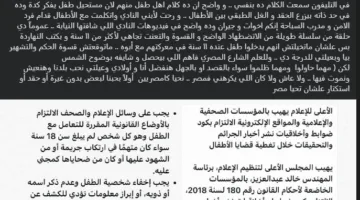 محمد رمضان يطلب اتخاذ إجراءات ضد الذين نشروا صورة نجله (تفاصيل)