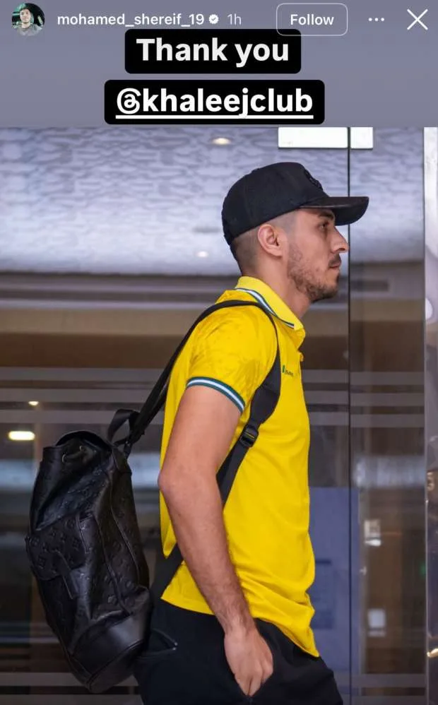 محمد شريف يترك الخليج السعودي ويستعد لخطوة جديدة في ظل انتظار الزمالك محمد شريف يترك الخليج السعودي ويستعد لخطوة جديدة في ظل انتظار الزمالك
