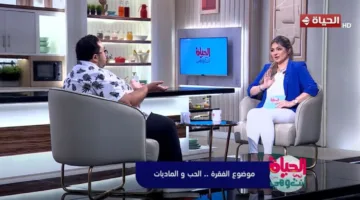 محمد طعيمة: التأثير السلبي للمال على جوهر الحب والزواج في مجتمعنا | فيديو