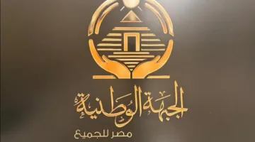 محمد طلبة يُنتخب أمينًا للجبهة الوطنية في الإسماعيلية