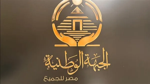 محمد طلبة يُنتخب أمينًا للجبهة الوطنية في الإسماعيلية محمد طلبة يُنتخب أمينًا للجبهة الوطنية في الإسماعيلية
