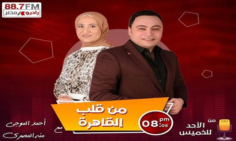 محمود بدوي : رقم قومي لكل عقار بمصر
