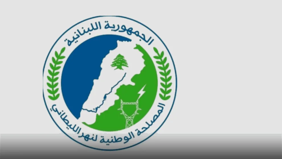 مخالفات "جسيمة" في تقرير ديوان المحاسبة.. وإخبار من مصلحة الليطاني!