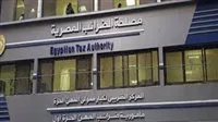 مخالفات جمركية: تحقيقات الضرائب تسجل 491 قضية في غضون 24 ساعة