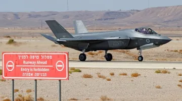 مخاوف في إسرائيل بشأن احتمال بيع واشنطن طائرات إف-35 إلى تركيا