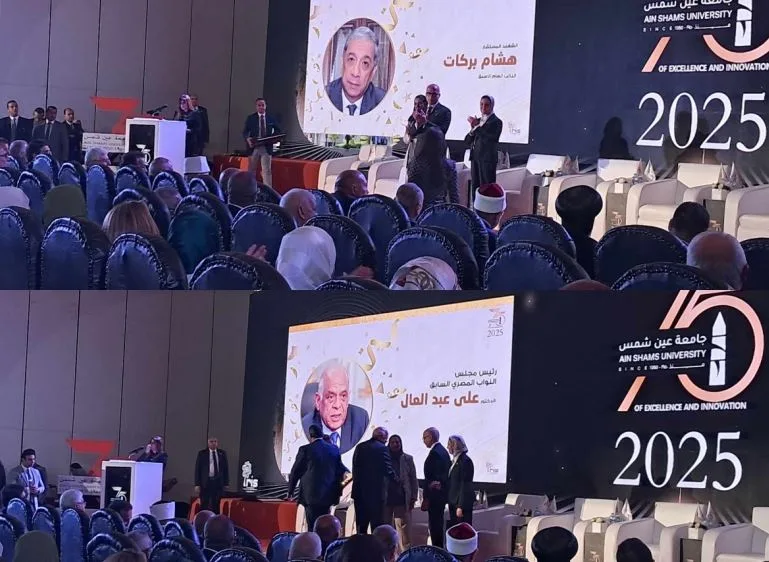 الذكرى الخامسة والستون لجامعة عين شمس: احتفال بتكريم علي عبدالعال وسامح شكري والراحل هشام بركات