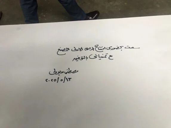 مدبولي attends the inauguration of the ductile iron pipe factory in Ain Sokhna.