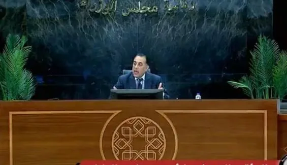 مدبولي: أجرينا 21 صفقة بإجمالي 6 ‏مليارات دولار ضمن برنامج الطروحات الحكومية