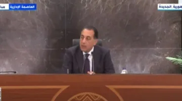 مدبولي: السلام مع إسرائيل مرهون بإقامة دولة فلسطينية