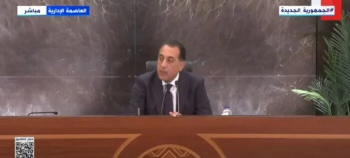 مدبولي: السلام مع إسرائيل مرهون بإقامة دولة فلسطينية مدبولي: السلام مع إسرائيل مرهون بإقامة دولة فلسطينية