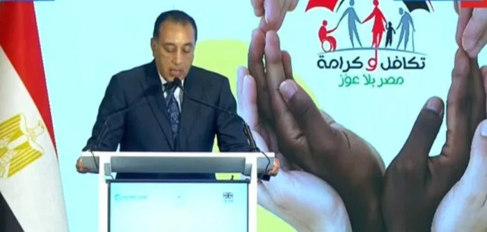 مدبولي: برنامج تكافل وكرامة يجسد نهج الدولة في تحقيق الحماية الاجتماعية للمواطنين مدبولي: برنامج تكافل وكرامة يجسد نهج الدولة في تحقيق الحماية الاجتماعية للمواطنين