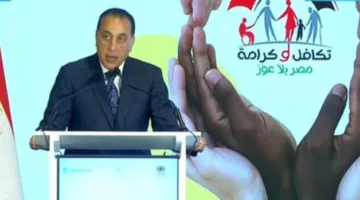 مدبولي: تكافل وكرامة أحد أعظم برامج الحماية الاجتماعية في تاريخ مصر الحديث