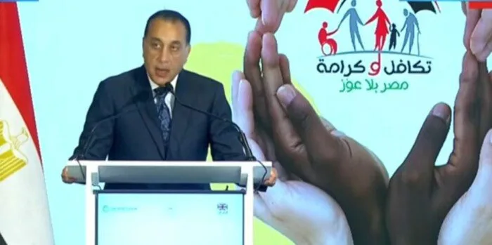مدبولي: تكافل وكرامة أحد أعظم برامج الحماية الاجتماعية في تاريخ مصر الحديث مدبولي: تكافل وكرامة أحد أعظم برامج الحماية الاجتماعية في تاريخ مصر الحديث