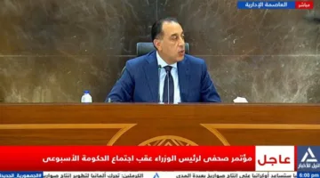 مدبولي: لن تُدخل اللحوم المستوردة إلى مصر إلا بعد التحقق من جودتها.