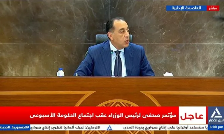 مدبولي: لن تُدخل اللحوم المستوردة إلى مصر إلا بعد التحقق من جودتها. مدبولي: لن تُدخل اللحوم المستوردة إلى مصر إلا بعد التحقق من جودتها.