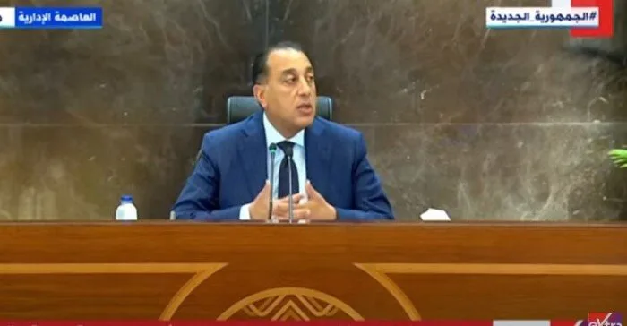 مدبولي: مصر تُعتبر وجهة جذابة للاستثمار بسبب الأمان والاستقرار الموجودين فيها مدبولي: مصر تُعتبر وجهة جذابة للاستثمار بسبب الأمان والاستقرار الموجودين فيها