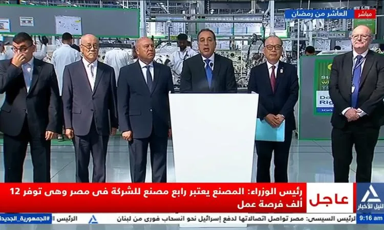 مدبولي: مصنع “إس أي وايرنج سيستمز إيجيبت” يخلق 12 فرصة عمل للشباب مدبولي: مصنع “إس أي وايرنج سيستمز إيجيبت” يخلق 12 فرصة عمل للشباب