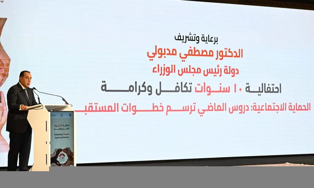 مدبولي: منظومة استراتيجية متكاملة اقتصاديًا بتمويل 10 مليارات جنيه مدبولي: منظومة استراتيجية متكاملة اقتصاديًا بتمويل 10 مليارات جنيه