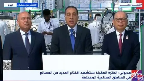 مدبولي ي inaugurates the new “Sumitomo” factory for manufacturing automotive wiring harnesses. مدبولي ي inaugurates the new “Sumitomo” factory for manufacturing automotive wiring harnesses.