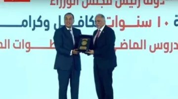 مدبولي يكرم شركاء النجاح خلال احتفالية مرور 10 سنوات على "تكافل وكرامة"