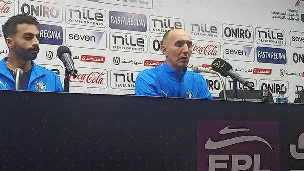مدرب بيراميدز: الفوز بالدوري المصري تحدٍ كبير.. ولن أركز على مسألة خصم النقاط. مدرب بيراميدز: الفوز بالدوري المصري تحدٍ كبير.. ولن أركز على مسألة خصم النقاط.