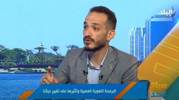 مدرب تنمية بشرية: الإدراك المفتاح الخفي لتغيير حياتك ونجاحك