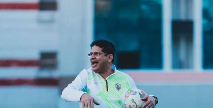 مدرب جديد في جهاز الزمالك بأمر من أيمن الرمادي مدرب جديد في جهاز الزمالك بأمر من أيمن الرمادي