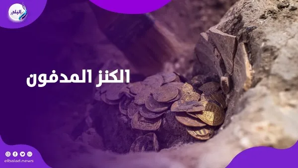 مدفون في باطن تل.. العثور على مجوهرات وكنوز معدنية في باطن الأرض