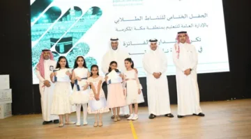 مدير تعليم مكة يحتفي بالطلاب والمدارس المتميزة في الأنشطة الطلابية