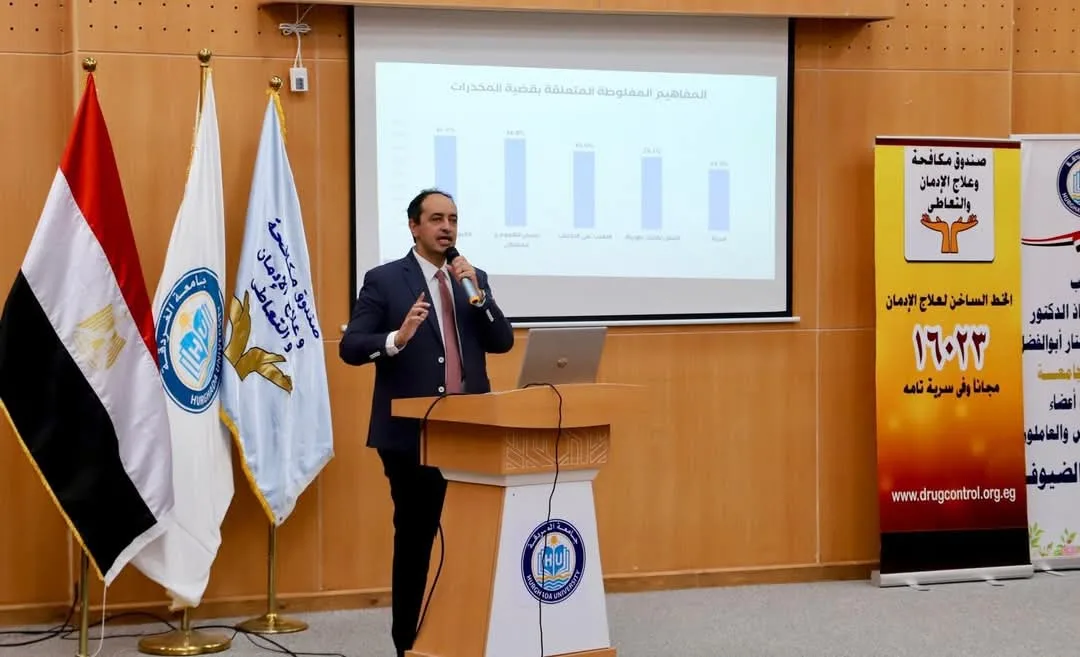 مدير صندوق مكافحة الإدمان ورئيس جامعة الغردقة يطلقان برنامجًا توعويًا لزيادة وعي الطلاب بمخاطر التعاطي. مدير صندوق مكافحة الإدمان ورئيس جامعة الغردقة يطلقان برنامجًا توعويًا لزيادة وعي الطلاب بمخاطر التعاطي.