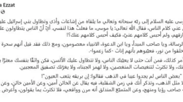 مدير لجنة المسابقات في رابطة الأندية يعلق على قرار لجنة الطعون