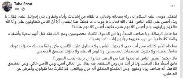 مدير لجنة المسابقات في رابطة الأندية يعلق على قرار لجنة الطعون مدير لجنة المسابقات في رابطة الأندية يعلق على قرار لجنة الطعون