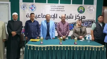 مديرية الشباب والرياضة في الإسماعيلية تنظم احتفالية ختام فعاليات النادي الثقافي