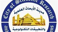 مدينة الأبحاث العلمية تستضيف ورشة عمل عن الاستخدامات الصناعية للمواد المغناطيسية